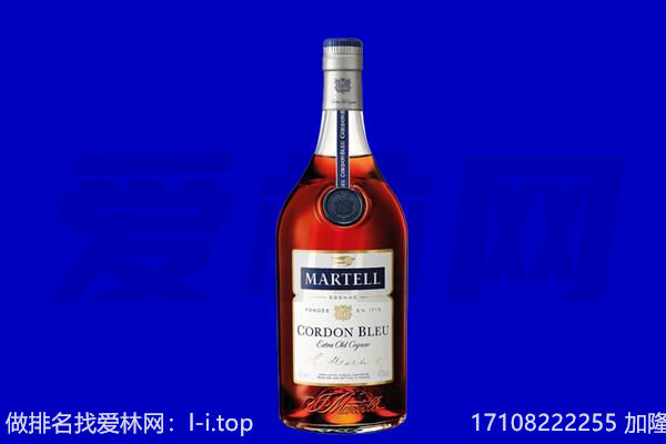 广州马爹利回收.jpg