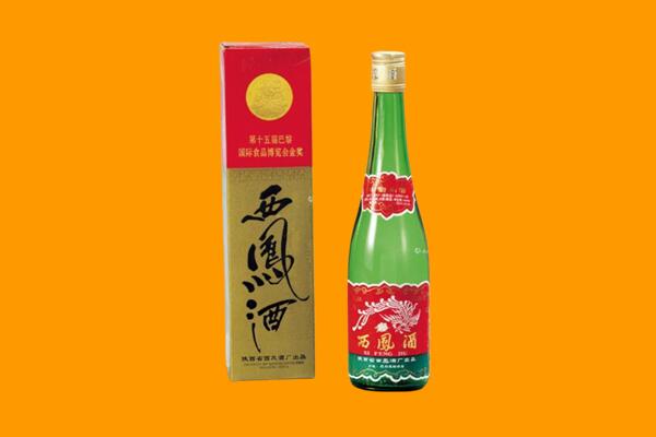 广州回收西凤酒